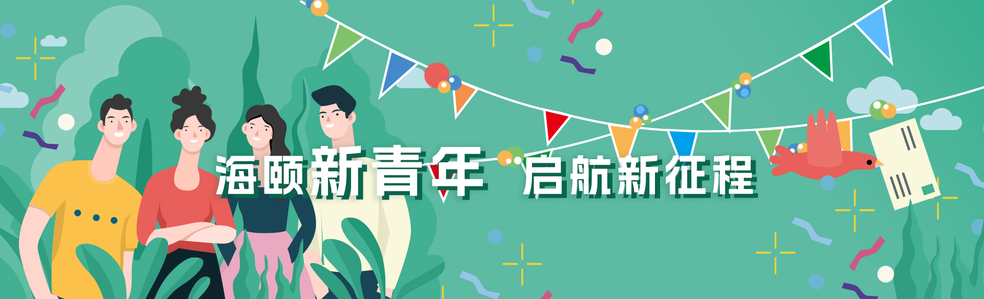 尊龙凯时软件受邀加入新型电力系统国际论坛，，，，，共话新型电力系总共研共建